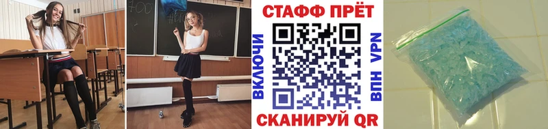 Купить наркотики цена Сегежа ГАШ БУТИРАТ КОКАИН Мефедрон Конопля Альфа ПВП
