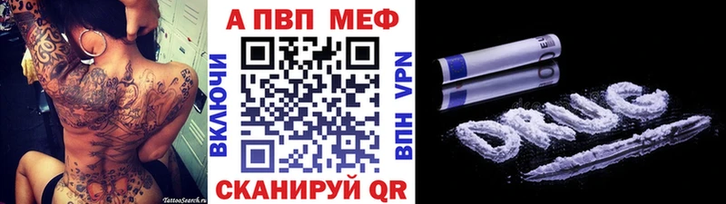 Alpha-PVP мука  MEGA ТОР  Сегежа  цена наркотик 