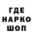 ТГК гашишное масло GPU 35986
