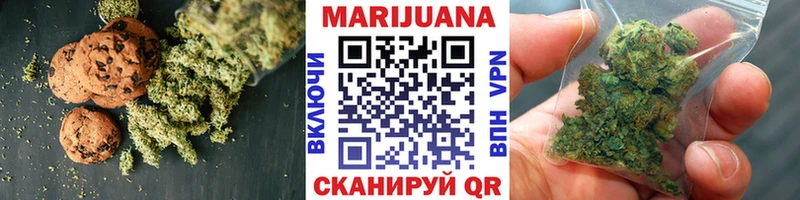 Canna-Cookies конопля  Сегежа 