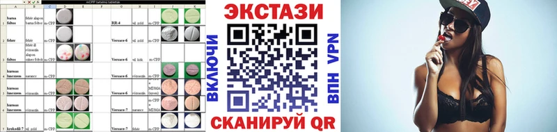 Экстази 99%  где купить наркотик  ссылка на мегу ТОР  Сегежа 