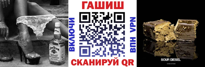 ГАШИШ гашик Сегежа