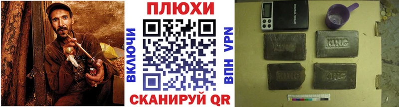 Гашиш Изолятор  нарко площадка наркотические препараты  Сегежа 
