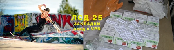 гашиш Арсеньев