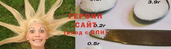 гашиш Арсеньев