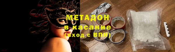 гашиш Арсеньев