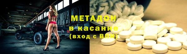 мдма Армянск