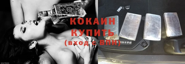 стафф Балахна
