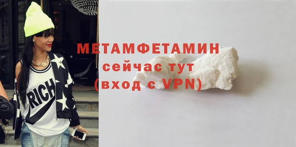 стафф Балахна