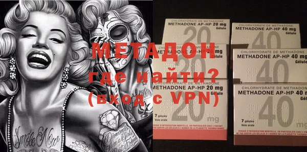 мдма Армянск