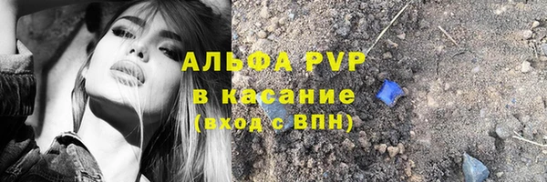 гашиш Арсеньев