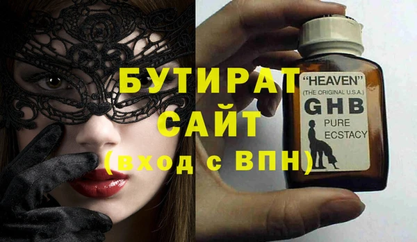 дживик Балабаново