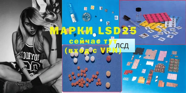стафф Балахна