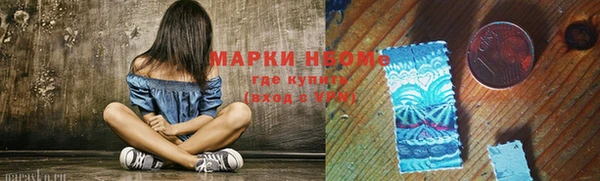 гашиш Арсеньев