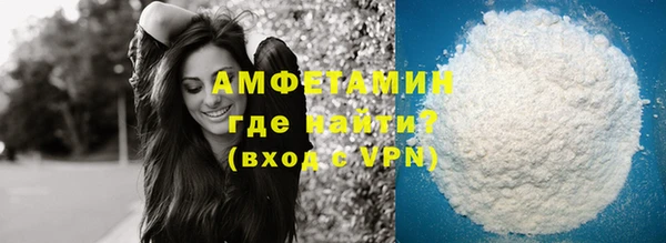 стафф Балахна