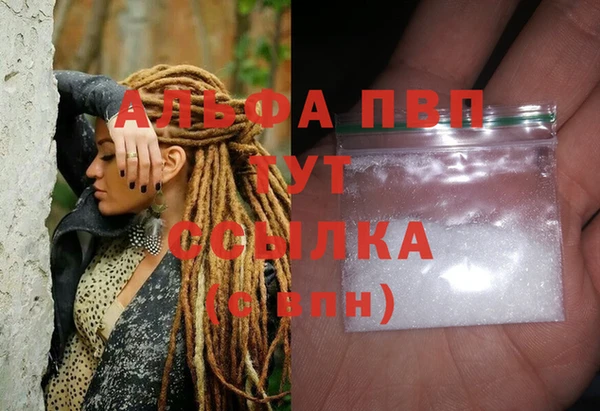 дживик Балабаново