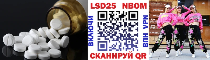 LSD-25 экстази кислота  Сегежа 