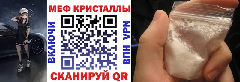 МЯУ-МЯУ mephedrone  Сегежа 