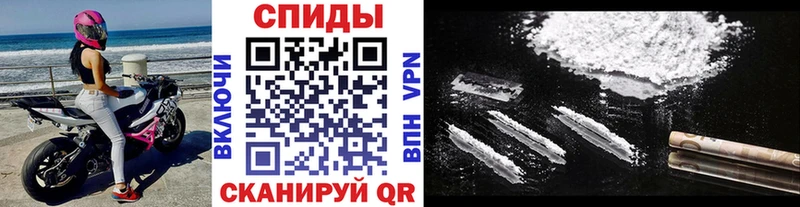 МЕТАМФЕТАМИН пудра Сегежа