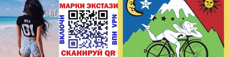 Марки N-bome 1,8мг как найти закладки Сегежа